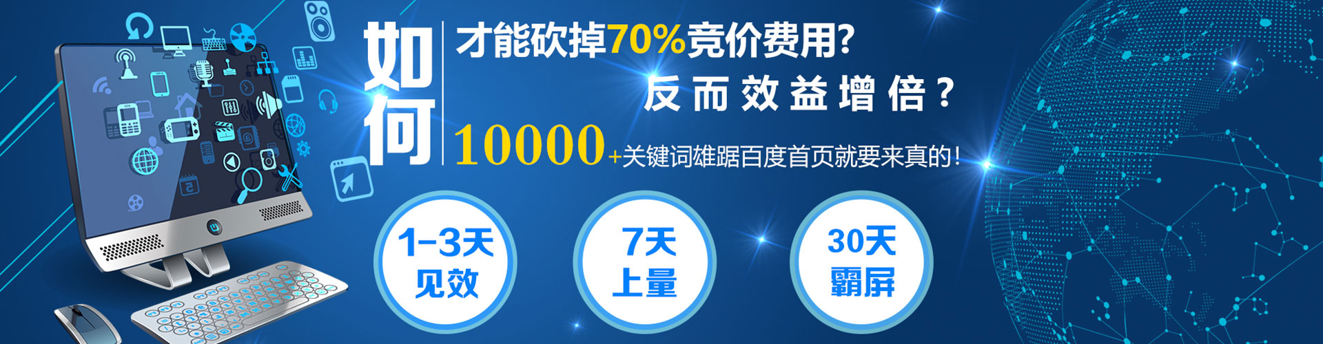 青浦信息流托管